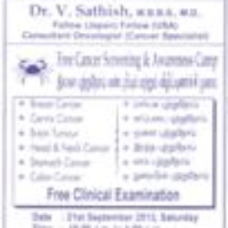 Nalam Medical centre and Hospital - Cancer Camp