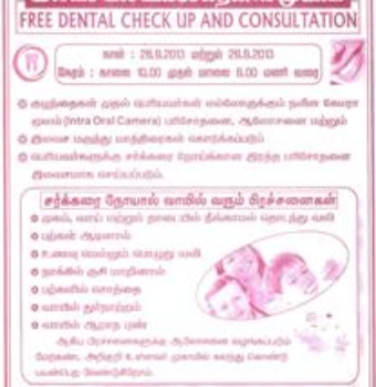 Nalam Medical centre and Hospital - Dental