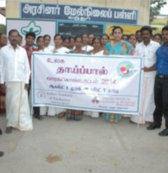 Nalam Medical centre and Hospital - Indian Academy