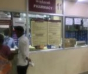 Nalam Medical centre and Hospital - Pharmacy