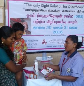 Nalam Medical centre and Hospital