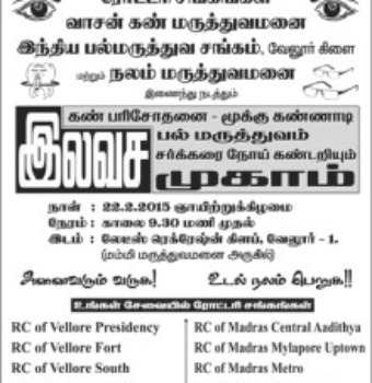 Nalam Medical centre and Hospital - Diabetics