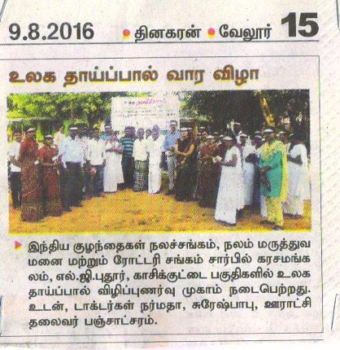 Nalam Medical centre and Hospital