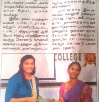 Nalam Medical centre and Hospital