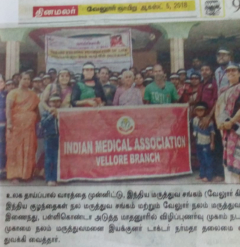 Nalam Medical centre and Hospital